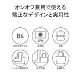 正規取扱店 エルゴポック トートバッグ | ギャレリア Bag＆Luggage | 詳細画像5 