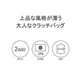 正規取扱店 エルゴポック クラッチバッグ | ギャレリア Bag＆Luggage | 詳細画像6 