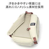 日本正規品 ヘリーハンセン リュック | ギャレリア Bag＆Luggage | 詳細画像5 