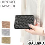 ヒロコハヤシ 名刺入れ HIROKOHAYASHI | ギャレリア Bag＆Luggage | 詳細画像1 
