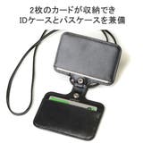 ヒロコ ハヤシ IDケース | ギャレリア Bag＆Luggage | 詳細画像6 