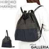 ヒロコ ハヤシ リュック | ギャレリア Bag&Luggage | 詳細画像1