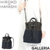 ヒロコ ハヤシ ショルダーバッグ | ギャレリア Bag＆Luggage | 詳細画像1 