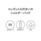 ヒロミチナカノ ショルダーバッグ レディース | ギャレリア Bag&Luggage | 詳細画像5