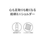 ヒロミチナカノ ショルダーバッグ レディース | ギャレリア Bag＆Luggage | 詳細画像5 