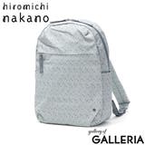 ヒロミチナカノ リュック レディース | ギャレリア Bag＆Luggage | 詳細画像21 