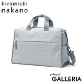 ヒロミチナカノ ボストンバッグ レディース | ギャレリア Bag&Luggage | 詳細画像20
