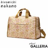 ヒロミチナカノ ボストンバッグ レディース | ギャレリア Bag&Luggage | 詳細画像21