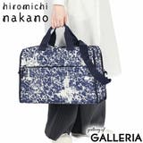 ヒロミチナカノ ボストンバッグ レディース | ギャレリア Bag&Luggage | 詳細画像23