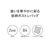 ヒロミチナカノ ボストンバッグ レディース | ギャレリア Bag&Luggage | 詳細画像5