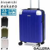 ヒロミチナカノ スーツケース 機内持ち込み | ギャレリア Bag&Luggage | 詳細画像1