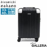 ヒロミチナカノ スーツケース 機内持ち込み | ギャレリア Bag&Luggage | 詳細画像19
