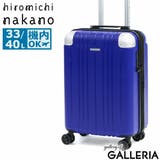 ヒロミチナカノ スーツケース 機内持ち込み | ギャレリア Bag&Luggage | 詳細画像21