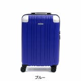 ブルー | ヒロミチナカノ スーツケース 機内持ち込み | ギャレリア Bag&Luggage