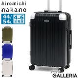 ヒロミチナカノ スーツケース hiromichi | ギャレリア Bag&Luggage | 詳細画像1