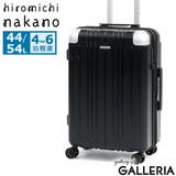ヒロミチナカノ スーツケース hiromichi | ギャレリア Bag&Luggage | 詳細画像19