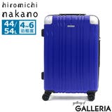 ヒロミチナカノ スーツケース hiromichi | ギャレリア Bag&Luggage | 詳細画像21