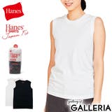 ヘインズ ノースリーブ Hanes | ギャレリア Bag&Luggage | 詳細画像1