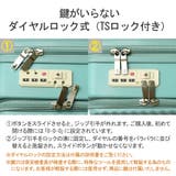 ハント マイン スーツケース | ギャレリア Bag&Luggage | 詳細画像9