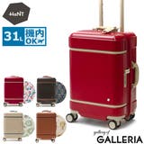 正規品 ハント スーツケース | ギャレリア Bag&Luggage | 詳細画像1