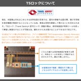 正規品 ハント スーツケース | ギャレリア Bag&Luggage | 詳細画像30