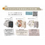 ハント スーツケース Sサイズ | ギャレリア Bag&Luggage | 詳細画像10