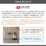 ハント スーツケース Mサイズ | ギャレリア Bag&Luggage | 詳細画像17