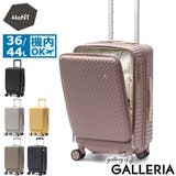 正規品 ハント スーツケース | ギャレリア Bag&Luggage | 詳細画像1