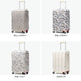 ハント スーツケースカバー HaNT | ギャレリア Bag&Luggage | 詳細画像2