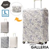 ハント スーツケースカバー HaNT | ギャレリア Bag＆Luggage | 詳細画像1 