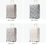 ハント スーツケースカバー HaNT | ギャレリア Bag＆Luggage | 詳細画像2 