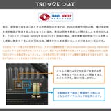 正規品 ハント スーツケース | ギャレリア Bag＆Luggage | 詳細画像31 