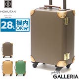 3年保証 ホクタン スーツケース | ギャレリア Bag＆Luggage | 詳細画像1 