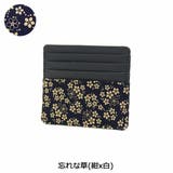 インデンヤ カードケース 印傳屋 | ギャレリア Bag&Luggage | 詳細画像11