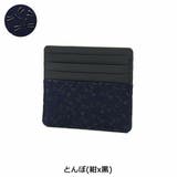 インデンヤ カードケース 印傳屋 | ギャレリア Bag&Luggage | 詳細画像12