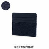 インデンヤ カードケース 印傳屋 | ギャレリア Bag&Luggage | 詳細画像13