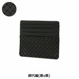 インデンヤ カードケース 印傳屋 | ギャレリア Bag&Luggage | 詳細画像6