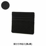 インデンヤ カードケース 印傳屋 | ギャレリア Bag&Luggage | 詳細画像7