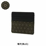 インデンヤ カードケース 印傳屋 | ギャレリア Bag&Luggage | 詳細画像8