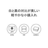 印傳屋 小銭入れ 印伝 | ギャレリア Bag&Luggage | 詳細画像3