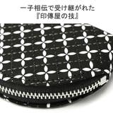 印傳屋 小銭入れ 印伝 | ギャレリア Bag&Luggage | 詳細画像6