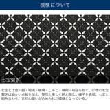 印傳屋 財布 印伝 | ギャレリア Bag&Luggage | 詳細画像5