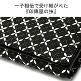 印傳屋 財布 印伝 | ギャレリア Bag&Luggage | 詳細画像6