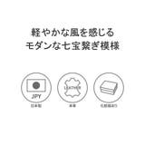 印傳屋 財布 印伝 | ギャレリア Bag&Luggage | 詳細画像3