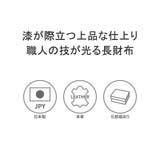 印傳屋 財布 印伝 | ギャレリア Bag&Luggage | 詳細画像3