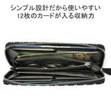 印傳屋 財布 印伝 | ギャレリア Bag&Luggage | 詳細画像7