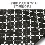 印傳屋 名刺入れ 印伝 | ギャレリア Bag&Luggage | 詳細画像6