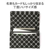 印傳屋 名刺入れ 印伝 | ギャレリア Bag&Luggage | 詳細画像7