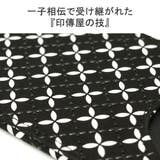 印傳屋 パスケース 印伝 | ギャレリア Bag＆Luggage | 詳細画像6 