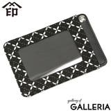 印傳屋 パスケース 印伝 | ギャレリア Bag＆Luggage | 詳細画像1 